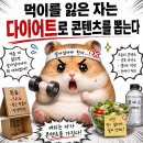 고향슈퍼 | 블로그 순위 떨어짐 후기, 슈퍼멤버스 레드 강등 앞두고 검색노출 점검한 기록