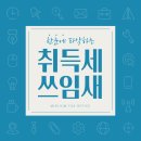 반도공인중개사 이미지