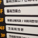 이미지한의원 이미지