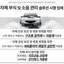 뉴와우모터스 이미지