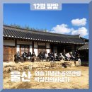 (주)초록배낭 이미지