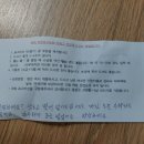 부여은산착한표고농원 이미지