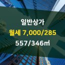 조은부동산중개사무소 이미지