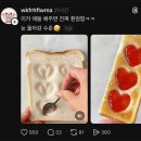 육거리큰약국 | 롭스인사이드 10월 중순 주간 일기 :: 무난무난 일상 기록