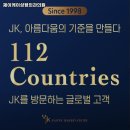 제이케이성형외과의원 이미지