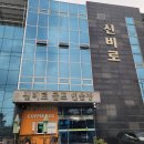 신비로-3 이미지