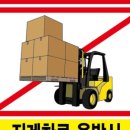 낙하주의