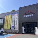 중부대로30 | 본구이캠프, 가족외식 하기 좋은 용인 고깃집 | 양지 돼지갈비 맛집 내돈내산 솔직후기