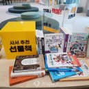 충청북도교육도서관 충청북도교육도서관 이미지