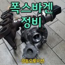 경동차량관리 이미지