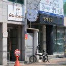 채꼬살롱