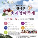 송계