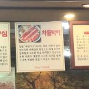 소꼴농장 이미지
