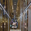 제우스PC 방 이미지