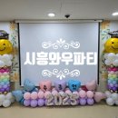 서울대늘푸른어린이집 이미지