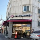 쑤니네 | 저당 비건 글루텐프리 디저트 찾는다면 청주 쑤니맘베이커리 | 프로틴바, 콩볼 구매 후기