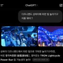 시티즌랜드 | 중국/상하이] 지엔빙, 스타벅스리저브, 우캉맨션, 쓰촨시티즌, 13DE MARZO, 디즈니랜드, 도원향 마사지 (3)