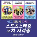 정명에듀