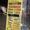 처갓집 양념치킨 길동점 이미지