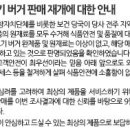 한국맥도날드전주 이미지