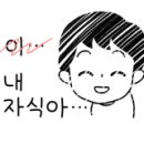 방방존 이미지