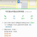 키즈원소아청소년과