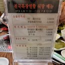 전국목장 이미지