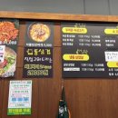뚱삼겹 군포부곡점