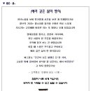 우정2호 이미지