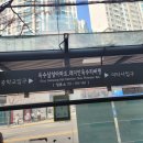 바롬치과의원 이미지