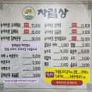 능이야(산본점) 이미지