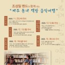 그림책방&카페노란우산