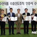 대일수산 이미지
