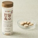 곰곰솔루션