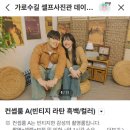 가로수길셀프사진관데이트코스흑백공간