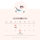 네오치과의원 이미지