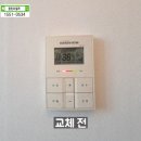 서울시 경동보일러는 어디서 교체해야 할까요? 안전하고 꼼꼼하게 보일러 설치하는 곳~ 서울시 노원구...