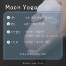 요가2.(오후반) 이미지
