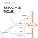 미플러스성형외과의원 이미지