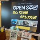 [반야월 헬스장] 빵빵이의 운동일지 (with. 다영쌤)
