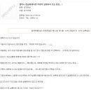 갤럭시와 쿠팡에서는 의도한게 아니라는 현상.jpg