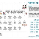 이룸 태권도 이미지