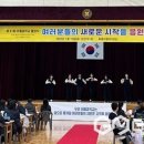 이월중학교 이미지