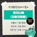 현대자동차북부점 이미지