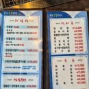 사계절장어 | 부천상동맛집 송도숯불장어구이 부천상동점 식사후기