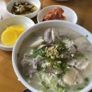 물동산식당