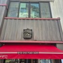 부활자동차 | 광양 어닝 청소 빛바랜 빨간 어닝의 부활! 전남 광양 상가 어닝 세척 현장 후기