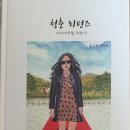 시니어 모델 이미지