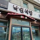 이마트24속초고속터미널점 이미지