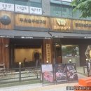 블루칩부동산공인중개사사무소 이미지